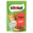KITEKAT Beef in sauce 85 g täiskasvanud kassidele