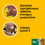 Pedigree Dentastix suurtele tõugudele 8 X 270 g