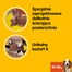 PEDIGREE DentaStix (keskmise tõu) hambahooldus koertele 3 tk