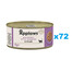 APPLAWS Cat Adult Mackerel with Sardine in Broth makrela i sardynka w bulionie 72x70 g