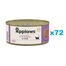 APPLAWS Cat Adult Mackerel with Sardine in Broth makrela i sardynka w bulionie 72x156 g