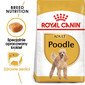 ROYAL CANIN Poodle Adult 7,5 kg